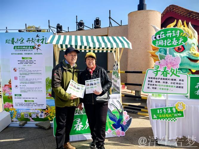 各地推出系列活动吸引游客——“花”为媒释放文旅消费潜能 各地推出系列活动吸引游客——“花”为媒释放文旅消费潜能