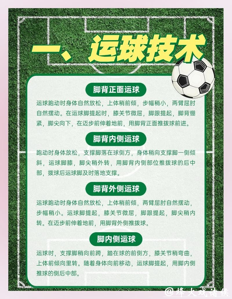 世界杯外围下注需要注意的法律事项 世界杯外围下注需要注意的法律事项