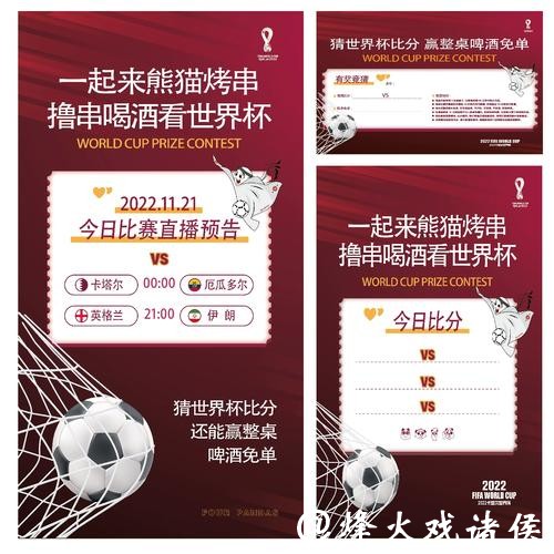 世界杯竞猜下注策略，降低风险方法