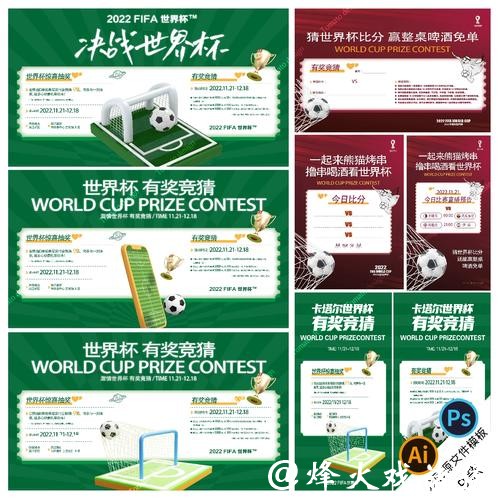 世界杯竞猜官网的投注技巧与秘诀