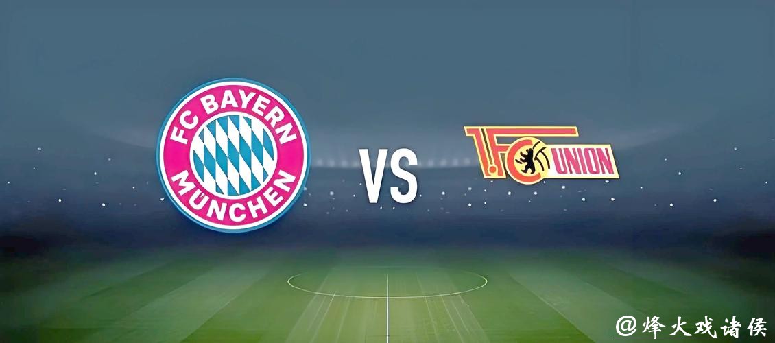 世界杯外围下注高效投注的秘诀揭秘