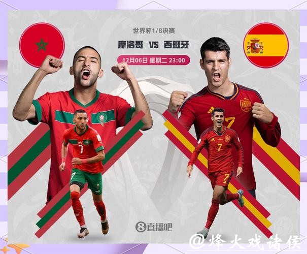 2026世界杯投注热门与冷门对比分析