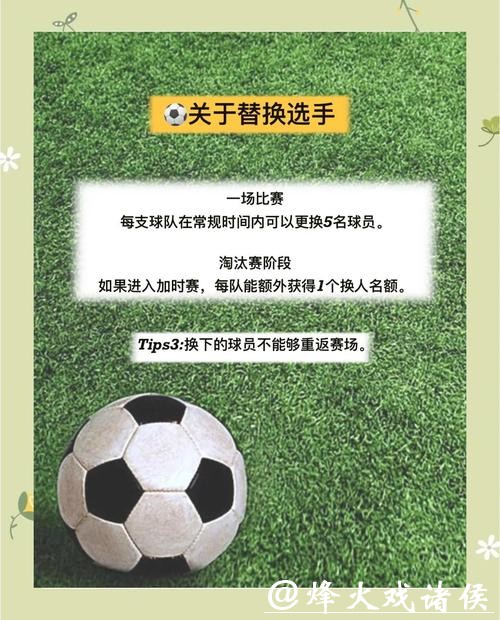 世界杯外围平台是否合法？你需要知道的法律信息