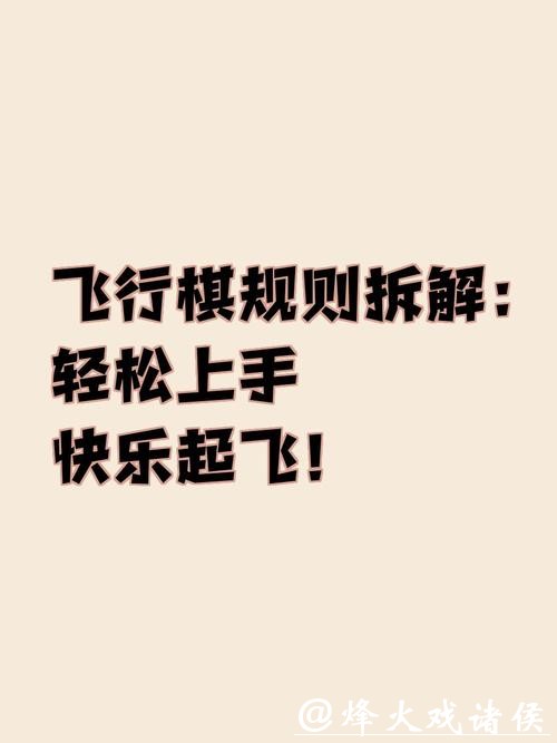 世界杯外围入口详细攻略，轻松上手
